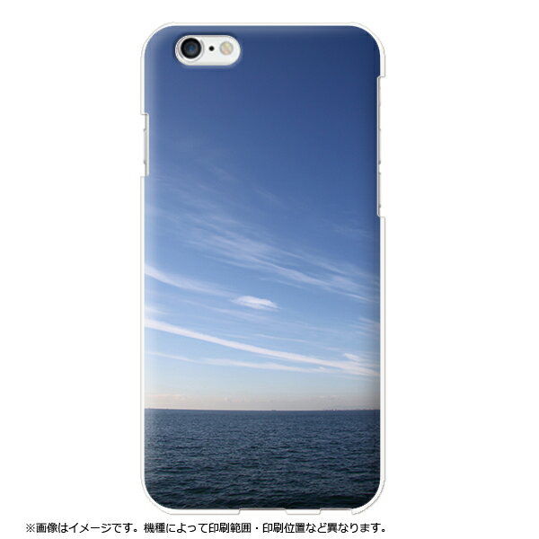 Rakuten - 全機種対応 Xperia 10 V SO-52D エクスペリア1 V SO-51D Xperia Ace iii SO-53C Xperia Ace ii SO-41B Xperia Ace SO-02L Xperia 10 iii SO-52B Xperia 10 ii SO-41A スマホケース 海 空 雲