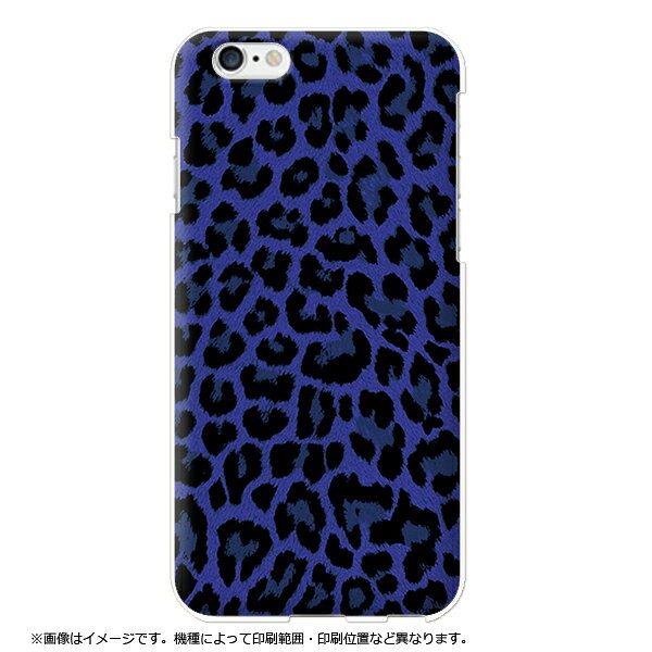 Rakuten - アイフォン専用 iPhone17 スマホケース iPhonese 第三世代 se3 iphone第二世代 se2 iPhone16 iphone16e ハードケース プリントケース 豹柄 レオパード 青紫