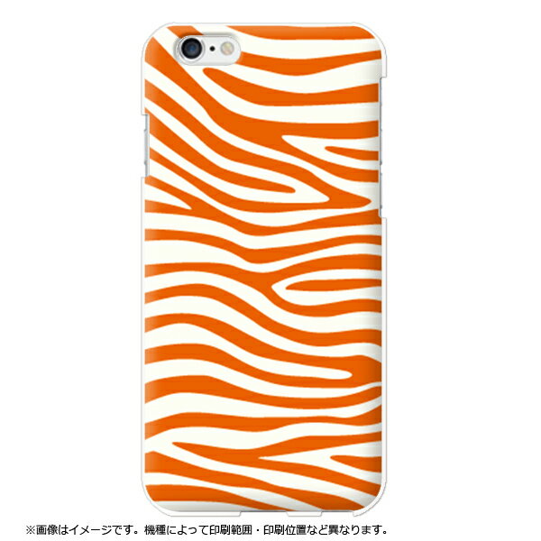 Rakuten - 全機種対応 Xperia 10 V SO-52D エクスペリア1 V SO-51D Xperia Ace iii SO-53C Xperia Ace ii SO-41B Xperia Ace SO-02L Xperia 10 iii SO-52B Xperia 10 ii SO-41A スマホケース アニマル ゼブラ柄 オレンジ