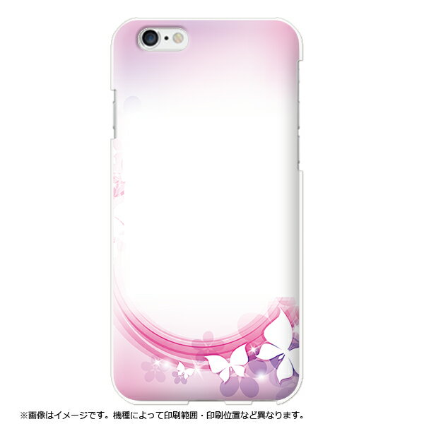 Rakuten - 全機種対応 スマホケース Galaxy A55 5G SC-53E GALAXY A54 5G SC-53D ギャラクシー A53 5G SC-53C GALAXY A52 5G SC-53B GALAXY A51 5G SC-54A GALAXY A41 SC-41A GALAXY A23 5G SC-56C 蝶 ピンクパープル