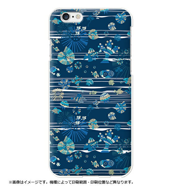 Rakuten - 全機種対応 oppo reno7 a ケース アローズwe2 スマホケース aquos wish4 ハードケース 海 魚