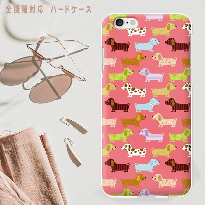 Rakuten - ギャラクシー専用 Galaxy A36 5G SC-54F 携帯ケース S24 FE S24 Ultra sc53b ケース a53 ケース a41 sc-41a ケース galaxy sc53c ケース sc56b ケース a41 scv48 ケース スマホケース ハードケース デザイン uv印刷 かわいい イヌ いぬ 犬 ダックス ピンク