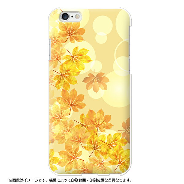 樂天商城 - 全機種対応 oppo reno7 a ケース アローズwe2 スマホケース aquos wish4 ハードケース 紅葉 葉