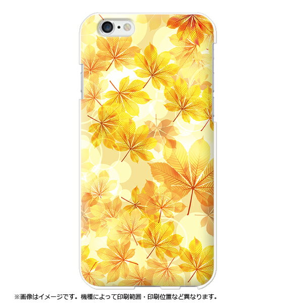 Rakuten - 全機種対応 oppo reno7 a ケース アローズwe2 スマホケース aquos wish4 ハードケース 紅葉 葉