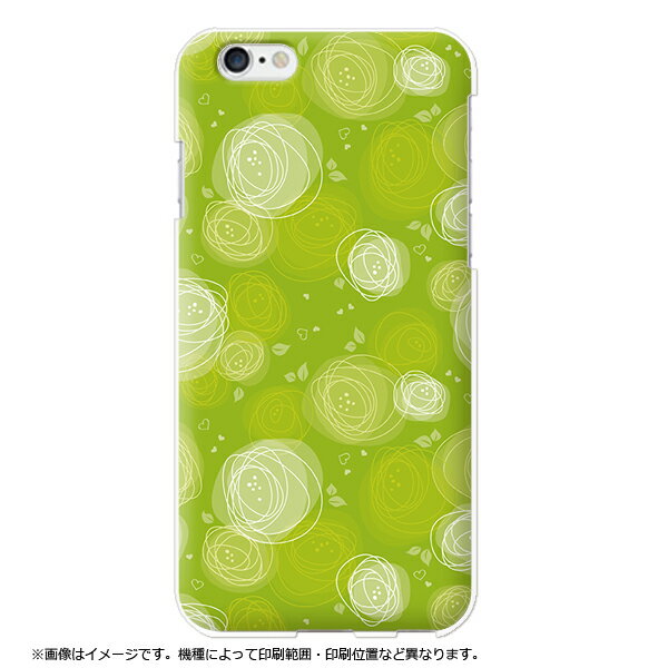 Rakuten - 全機種対応 oppo reno7 a ケース アローズwe2 スマホケース aquos wish4 ハードケース 黄緑 マーブル