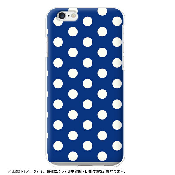 Rakuten - 全機種対応 スマホケース ギャラクシーs23 ギャラクシーa53 ギャラクシーs10 ギャラクシーs24 ギャラクシーs21 ギャラクシーsc53c ハードケース青 ブルー ドット柄