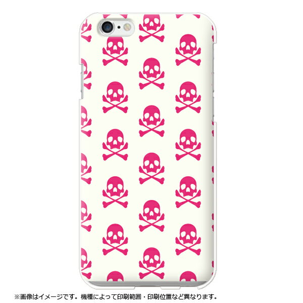 Rakuten - 全機種対応 スマホケース ギャラクシーs23 ギャラクシーa53 ギャラクシーs10 ギャラクシーs24 ギャラクシーs21 ギャラクシーsc53c ハードケースドクロ ドット クール ハードケース スマホカバー