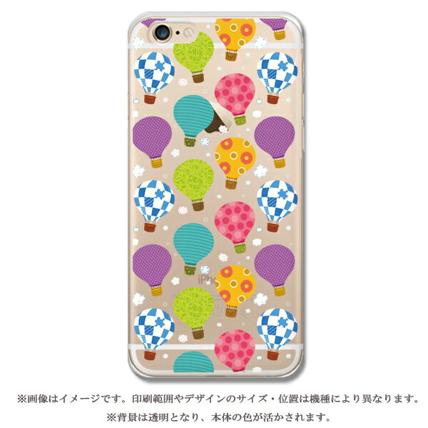 Rakuten - 全機種対応 スマホケース ギャラクシーs23 ギャラクシーa53 ギャラクシーs10 ギャラクシーs24 ギャラクシーs21 ギャラクシーsc53c 透明 クリアベース スマホスマホカバー かわいい カラフル 気球