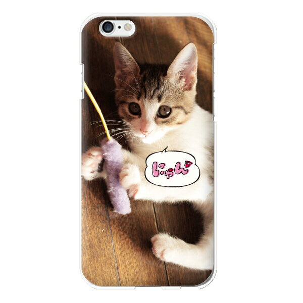 アイフォン専用 iPhoneSE (第2世代) iPhone11 iPhone12ミニ mini iPhoneXsMax iPhone7 iPhone6s iPhone5s スマホケース ハードケース プリントケース かわいい 癒し 表情 ネコ 猫 ねこ 写真
