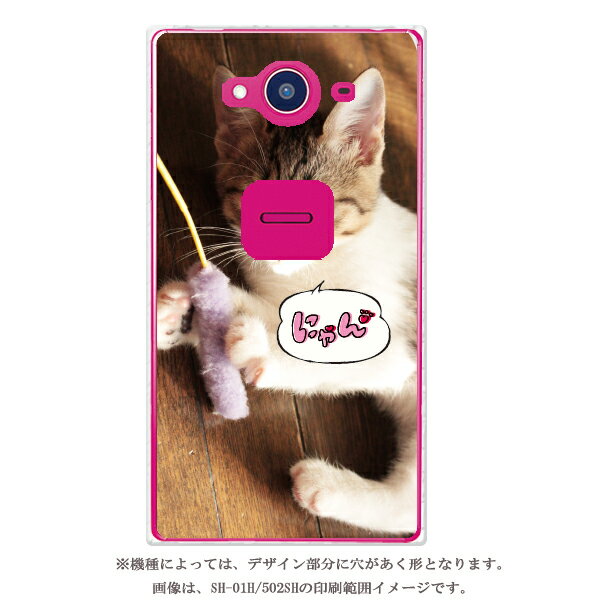アイフォン専用 iPhoneSE (第2世代) iPhone11 iPhone12ミニ mini iPhoneXsMax iPhone7 iPhone6s iPhone5s スマホケース ハードケース プリントケース かわいい 癒し 表情 ネコ 猫 ねこ 写真