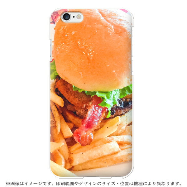 Rakuten - 全機種対応 スマホケース グーグルピクセル8a グーグルピクセル7a 7pro 7プロ ケース android so-52c so52b sog07 so41a ギャラクシーs22 ハードケース食べ物 ハンバーガー ポテト