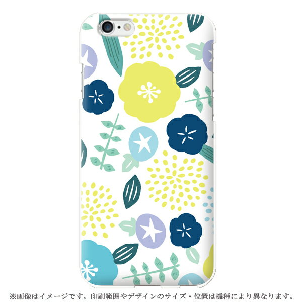樂天商城 - 全機種対応 スマホケース グーグルピクセル8a グーグルピクセル7a 7pro 7プロ ケース android so-52c so52b sog07 so41a ギャラクシーs22 ハードケースuv印刷 ハードケース 大人 かわいい あさがお 朝顔フラワー 花柄