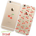 全機種対応 スマホケース wish4 libero5g iv lg style3 lg style l-03k lg style l-01l xiaomi ギャラクシーs22 グーグルピクセル8 透明 クリアベース かわいい さくらんぼ チェリー シンプル 紅色