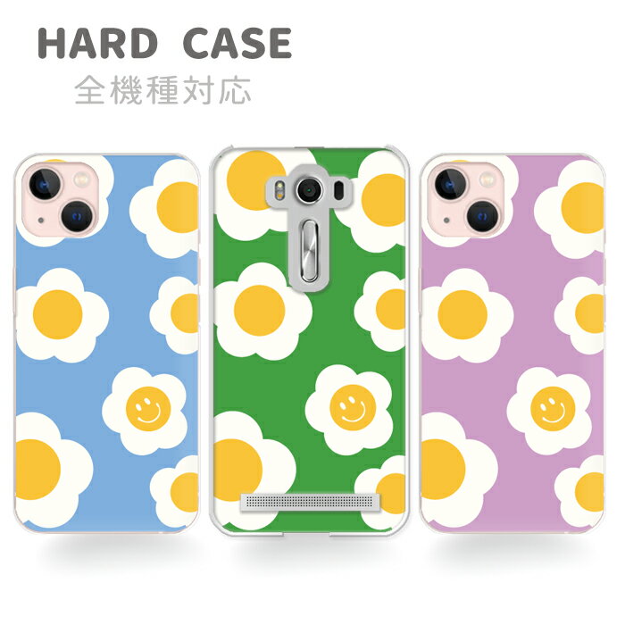 Rakuten - 全機種対応 iphone14promax opporino5a xperia 10 iv ケース pixel6a ケース reno7a sc-03l xperia5iii エクスペリア1 iv ケース シンプルスマホ6 so41b sh52c xperia10 iv 花 フラワー 韓国 レトロ かわいい 水色 紫 緑