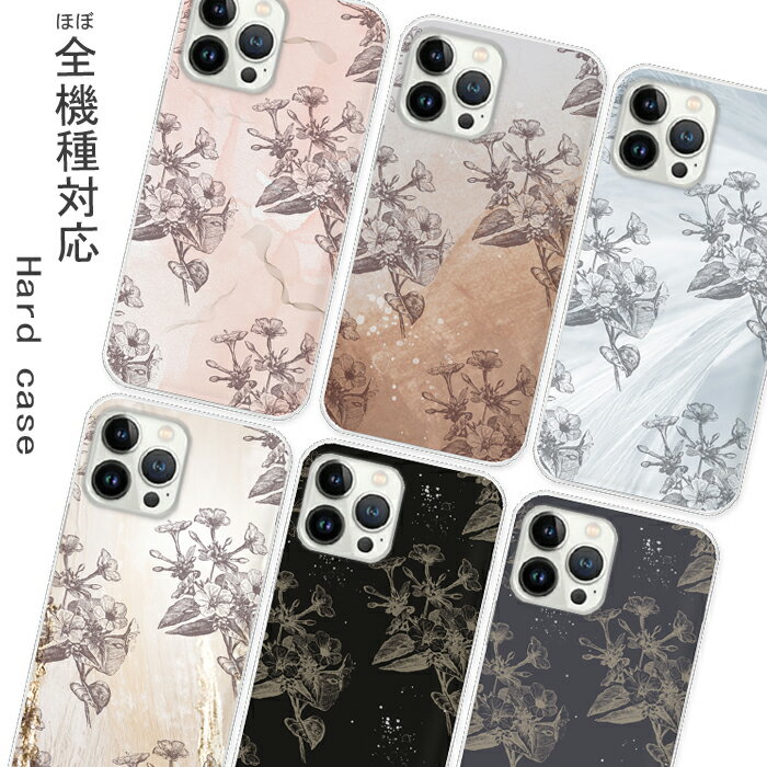 全機種対応 スマホケース wish4 libero5g iv lg style3 lg style l-03k lg style l-01l xiaomi ギャラクシーs22 グーグルピクセル8 花柄 大人かわいい おしゃれ 秋冬 韓国