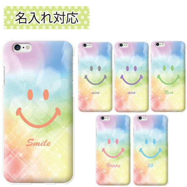 LG style L-03K hR docomo GW[X^C2 L-01L uv X}[gtHP[X Jo[ n[hP[X X}C  jR ɂ smile 킢