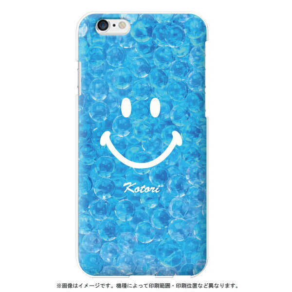 Rakuten - ギャラクシー専用 ギャラクシーa53 5g ケース sc51a カバー sc53b ケース a53 ケース a41 sc-41a ケース galaxy sc53c ケース sc56b ケース a41 scv48 ケース スマホケース ハードケース デザイン uv印刷 シンプル かわいい スマイル にこちゃん 名入れ ニコちゃん smile