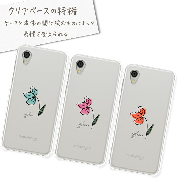 Rakuten - 全機種対応 スマホケース ギャラクシーs23 ギャラクシーa53 ギャラクシーs10 ギャラクシーs24 ギャラクシーs21 ギャラクシーsc53c 透明 花 一輪 透明 クリアベース スマホケース おしゃれ シンプル ニュアンス