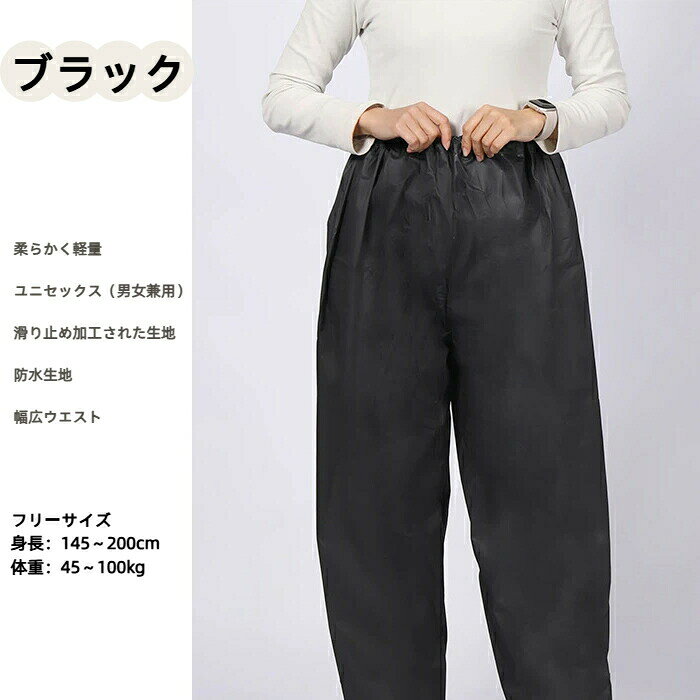 Smart+の雨具 折りたたみ 軽量レディース・メンズ兼用透明レインパンツ 豪雨対応 下半身完全防水 登山・釣り・バイク・サイクリング用 耐久性抜群 加厚 耐摩耗 携帯便利 ポータブル アウトドアレインウェア｜アングル3