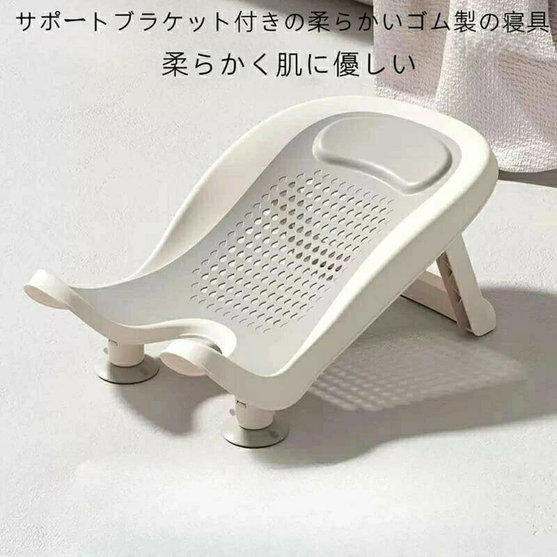 赤ちゃん お尻洗い器 ベビーバス 沐浴 ベビーバスチェア 新生児 ポータブル子供用...