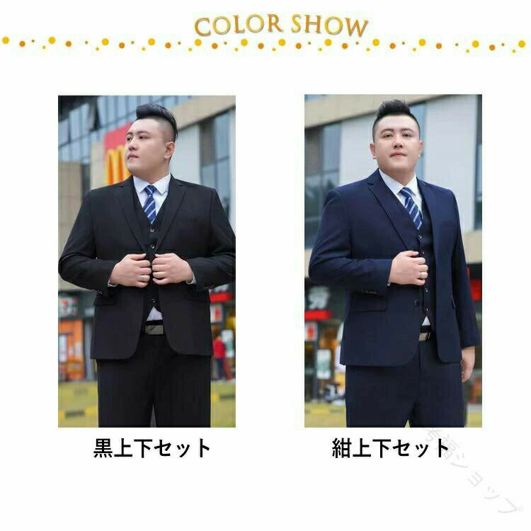 メンズスーツ フォーマル 上下セット ビジネス 大きいサイズ ジャケット スラックス セットアップ 2. スーツジャケット ビジネススーツ フォーマルスーツ メンズ セットアップ スラックス 黒 ブラック 3. メンズ スーツセット ジャケット パンツ 上下揃い ビジネス フ 2