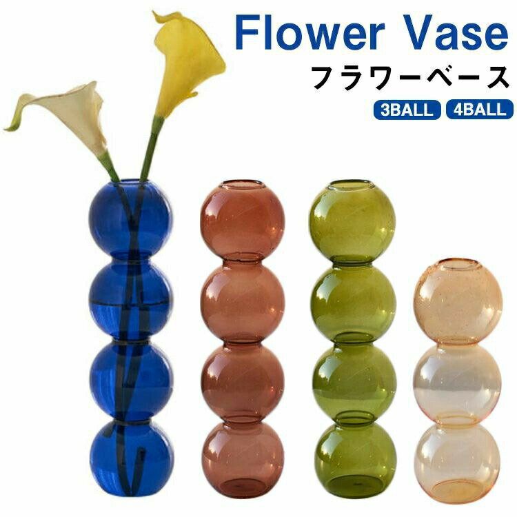 樂天商城 - 生け花 花 水栽培 フラワーベース グリーン クリア 花瓶 ガラス 一輪挿し ブーケ おしゃれ 透明 かびん ガラス 花瓶 北欧 深型 花びん 花器 シンプル モダン 花入れ 置き物 フラワーポット ガラスベース ガラスボトル インテリア 寝室 玄関 プレゼント