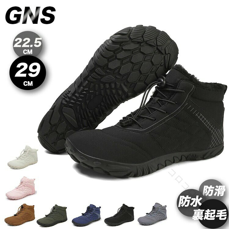 Snow boots for women, suitable for Hokkaido, non-slip, icy conditions, winter boots, snow boots, fleece lining, comfortable to walk in, warm, waterproof, trekking, hiking boots, sneakers, warm, suitable for school, commuting, girls, comfortable, painless, lightweight, adult sizes available, winter shoes, snow shoes
