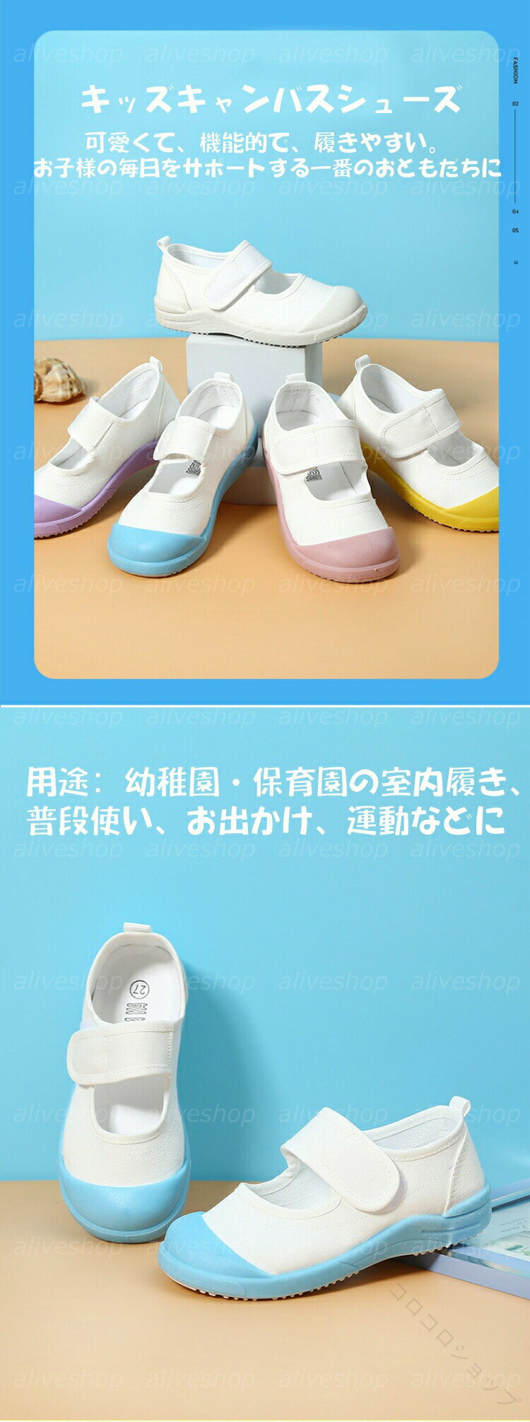 乐天商城 - 上靴 上履き ベビー キッズ マジックテープ うわばき 子供 男の子 女の子 通気性 抗菌 防臭 幼稚園 保育園 小学校 体育館シューズ キッズ 小学生 キャンバス 内履き 幼稚園 保育園 通園 入園 学校 靴 シューズ つま先保護 スポーツ 通学 軽量で耐久性抜群のスクールシューズ