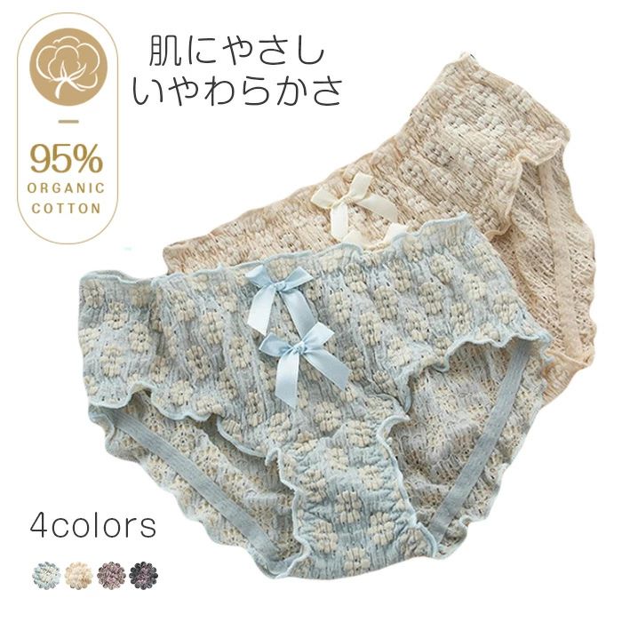 樂天商城 - 4色展開 パンティ ショーツ 花柄 リボン スタンダード 柔らかい綿 シームレス ショーツ レディース 単品ボーイレッグ ボックスショーツ レディース パンツ パンティー インナー 女性下着 可愛いフラワー 単色 女性用 婦人用 深履き 肌に優しい ショーツ