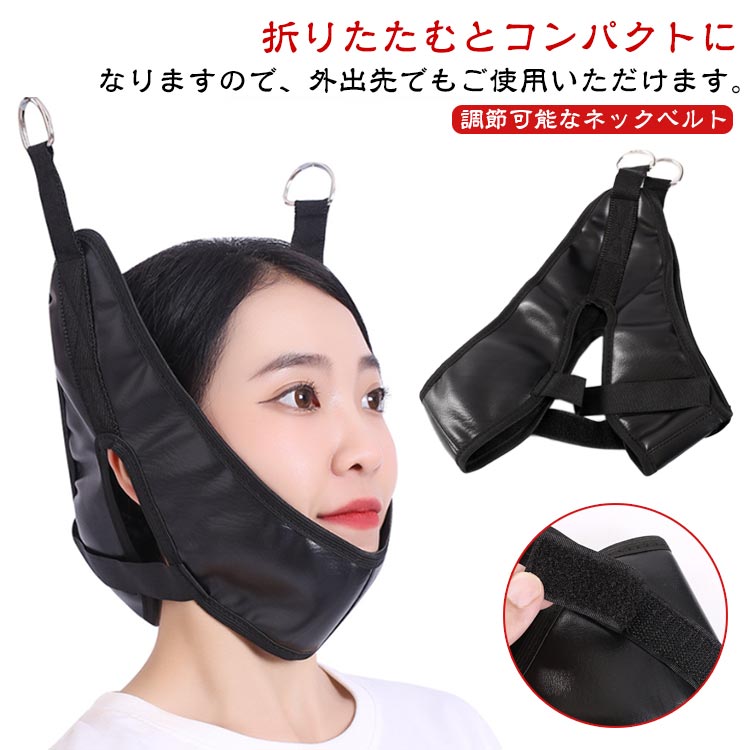 ベルトのみ。おうちでのび~る首ベルト。正常な状態であれば首がしっかりと頭を支えてくれますが、スマホや長時間のデスクワークにより姿勢が悪くなると、首にかかる負担はその何倍にもなります。そのままにせず、自宅で日々の負担を解放しましょう！また、ドア以外にもドアノブ、ぶらさがり健康器などでも本品を使用することが可能です。●製造ロットにより、細部形状の違いや、同色でも色味に多少の誤差が生じます。●パッケージは改良のため予告なく仕様を変更する場合があります。▼商品の色は、撮影時の光や、お客様のモニターの色具合などにより、実際の商品と異なる場合がございます。あらかじめ、ごください。▼生地の特性上、やや匂いが強く感じられるものもございます。数日のご使用や陰干しなどで気になる匂いはほとんど感じられなくなります。▼同じ商品でも生産時期により形やサイズ、カラーに多少の誤差が生じる場合もございます。▼他店舗でも在庫を共有して販売をしている為、受注後欠品となる場合もございます。予め、ごお願い申し上げます。▼出荷前に全て検品を行っておりますが、万が一商品に不具合があった場合は、お問い合わせフォームまたはメールよりご連絡頂けます様お願い申し上げます。速やかに対応致しますのでご安心ください。メーカー希望小売価格はメーカーカタログに基づいて掲載しています