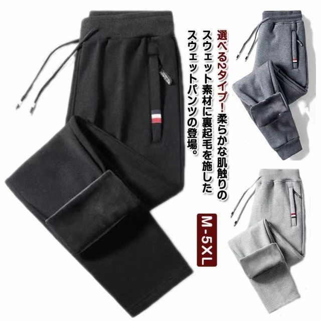 乐天商城 - ジョガーパンツ 極暖 スポーツ 裏起毛 裏起毛パンツ チノパンツ 裏フリース 運動 ジャージパンツ 暖かい メンズ 伸縮 あったか ゴルフパンツ 秋 冬 ゴルフパンツ カジュアル ストレッチ ズボン 美脚 無地 おしゃれ 大きいサイズ ロングパンツ イージーパンツ 部屋着