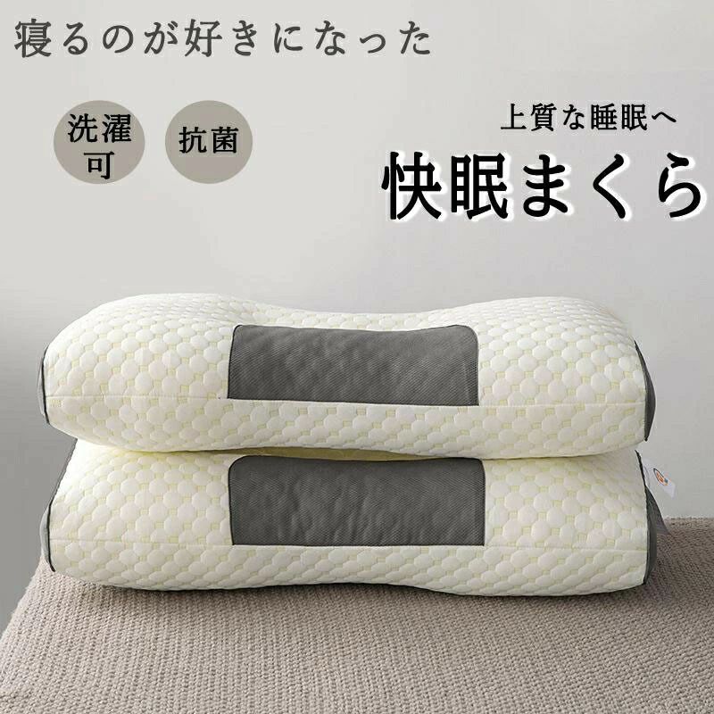 みんなの夢枕 快眠枕 ストレートネック枕 仰向け 整体枕 横向き 寝返り 防臭 低反発枕