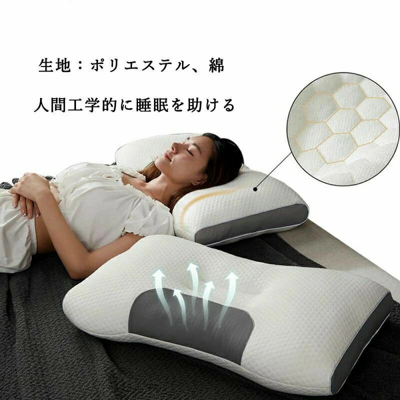 みんなの夢枕 快眠枕 ストレートネック枕 仰向け 整体枕 横向き 寝返り 防臭 低反発枕