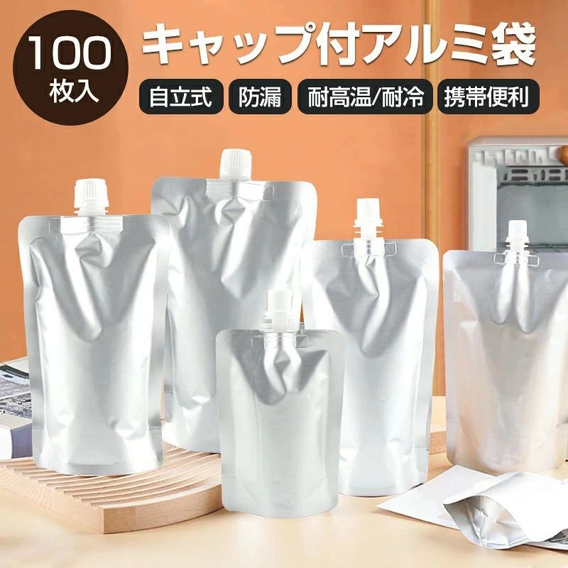 乐天商城 - 100枚入り スパウトパウチ アルミ 100ml 300ml 150ml 透明 ドリンク用 パウチ 保存容器 ドリンク用 詰め替 飲み物用 ジュース 飲料バッグ 耐高温 冷凍 DIY飲み物用 保存バッグ 冷凍パック 注ぎ口付きパック 調味料 容器 ジュースパック