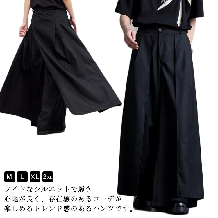 樂天商城 - 袴パンツ ガウチョパンツ 袴 メンズ サルエルパンツ ワイドパンツ ハカマ パンツ ゆったり アラジンパンツ アジアン 暗黒系 原宿系 ストリート系 モード系 ダンス衣装 ボリューム モード系 イージーパンツ ボトムス スカンツ ガウチョ 春夏秋