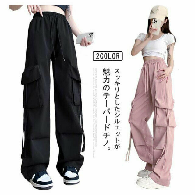乐天商城 - カーゴパンツ レディース 夏 秋 メンズ 春 ロングパンツ 女性 大人 ヒップホップ ゆったり ダンス衣装 ストリー ダンサーパンツ カジュアルパンツ 運動 旅行 お出かけ 遠足 ジョガー 高校生 大学生 体型カバー 20代 30代 40代 韓国 フィットネス スポーツ