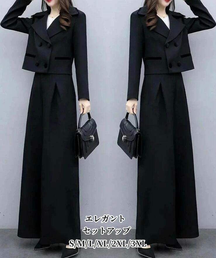 セットアップ レディース ワイドパンツ ガチョウパンツ 「S~3XL」パンツスーツ ゆ...