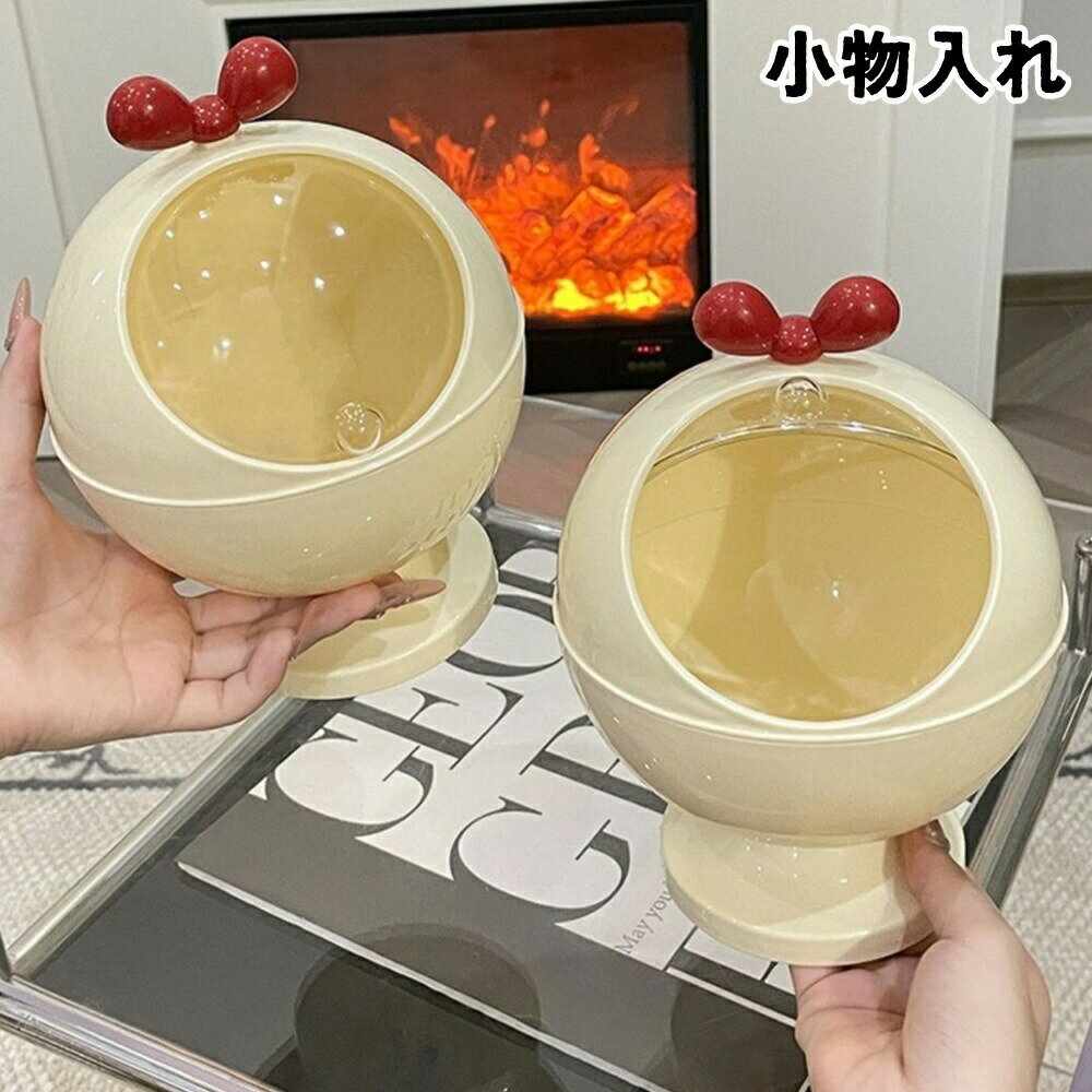 乐天商城 - 小物入れ アクセサリーケース 収納グッズ 整理用品 卓上収納 インテリア小物 丸型 ラウンド スライド蓋 リボン 無地 ポップ カジュアル キュート ガーリー ユニーク 可愛い かわいい おしゃれ