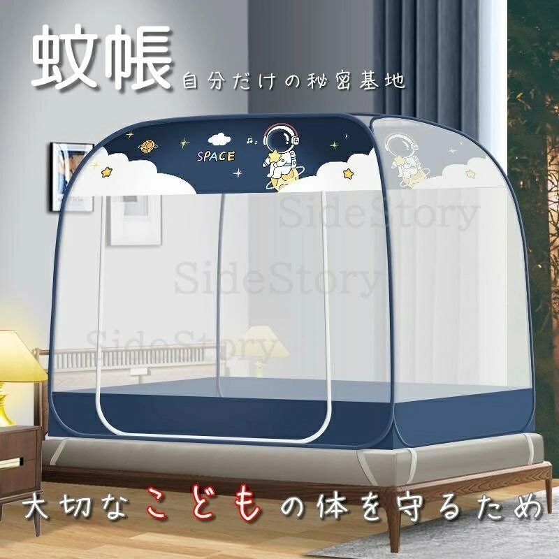 乐天商城 - キャンプ 底付き アウトドア 屋外 モスキートネット フクロモモンガ ペット用 一人用 ワンタッチ 赤ちゃん 蚊帳んぽ シングル テ