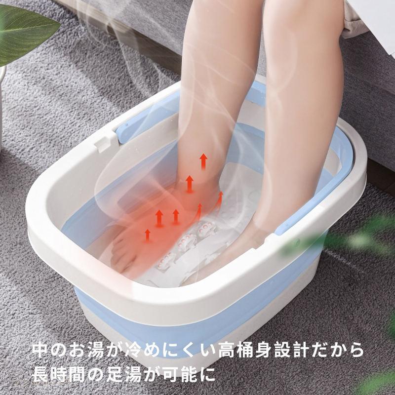 折りたたみ フットバス 蓋付き リラックス足浴 足浴器 ボウル 足湯バケツ 家庭用 ...