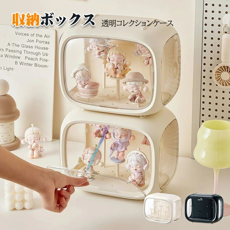 樂天商城 - コレクションケース 透明コレクションケース 重ねて飾れる 卓上小型 収納ボックス 透明コレクションケース 展示台 収納棚 小物収納 防塵 防水 可愛い おしゃれ 扉付き ライトなし