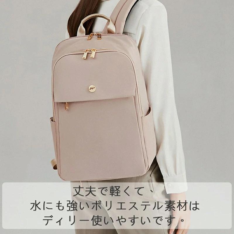 樂天商城 - リュック パソコンバッグ 中学生 Macbook pcリュック リュックサック 高校生 レディース