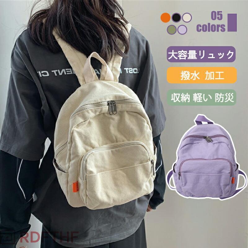 樂天商城 - 通学 BACKPACK 旅行 大容量 高校生 頑丈 ナイロン 紺 トレッキング デイバック メンズ 男女兼用 防災用品 2WAY リュックサック
