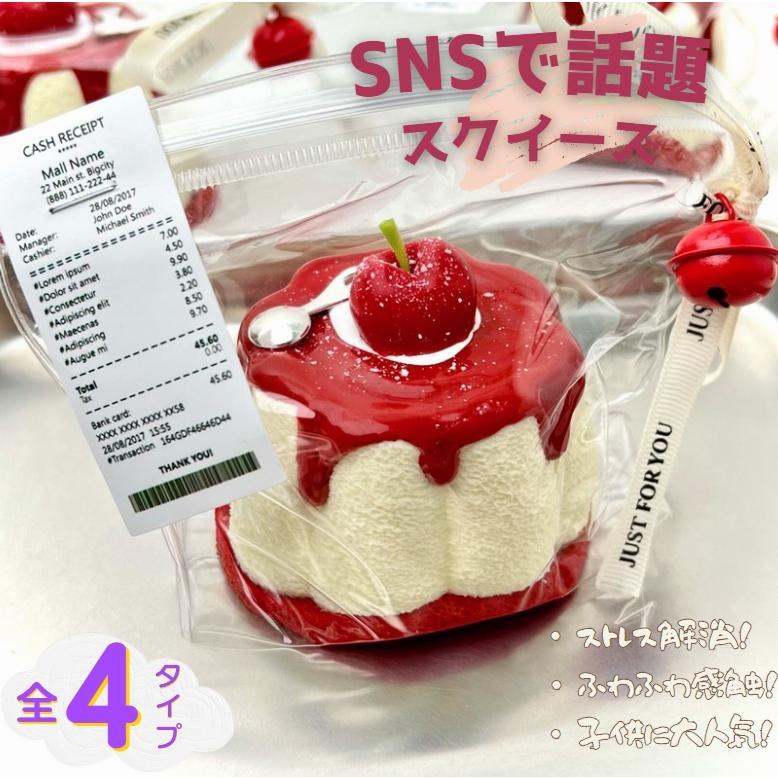 ぷにぷに 減圧 ストレス解消 肉球スクイーズ プレゼント 肉球 癒し 誕生日 ギフト グッズおもちゃ 可愛い 低反発 感触 果物スク smartplus-10009634 Smart+ パッケージ画像