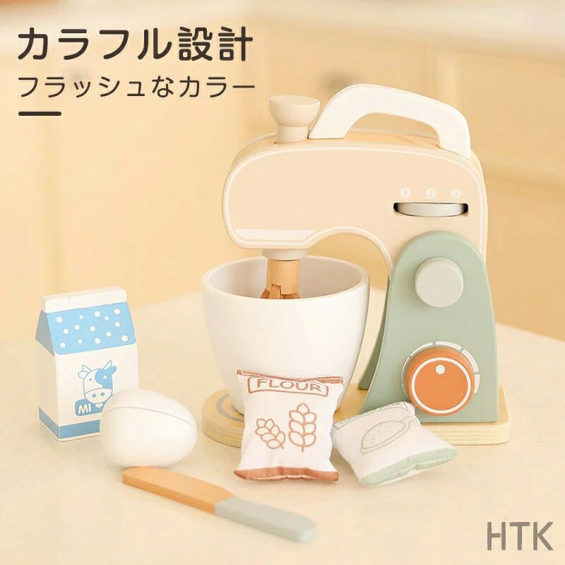 Smart+のままごとキッチン 木製 デラックス 野いちご キューティ キューティー テーブルキッチン 木製 ままごとキッチン コンパクト 卓上キッチン ままごと キッチン ままごとセット 4歳 3歳 女の子｜アングル3