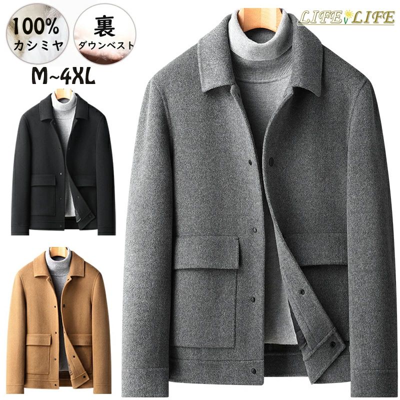 樂天商城 - チェスターコート メンズ カシミヤ100% ダウンベスト付き コート あったか コート カシミヤコート ジャケット アウター メンズコート ビジネスジャケット コート 防寒 秋冬 紳士服 大きいサイズ