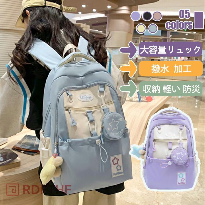乐天商城 - マザーズリュック 中学生 革 バッグ ビジネスバッグ アウトドア プレゼント メンズ レディース リュックサック ビジネスリュック
