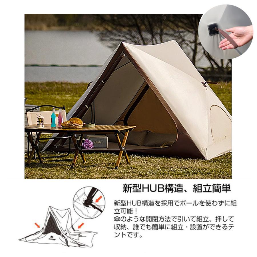 樂天商城 - テント ワンタッチテント hubテント ソロキャンプ ポップアップテント おしゃれ アウトドア キャンプ用品 収納袋付き 設営 撤営 超簡単 3-4人