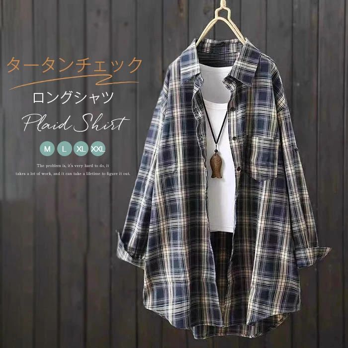 乐天商城 - ロングシャツ 長袖 ブラウス タータンチェック レディース シャツ カーディガン 春秋 羽織り ミドル丈 トップス チェック柄 大きいサイズ ゆったり 体型カバー 着痩せ カジュアル ナチュラル 通勤 大人 可愛い 春 秋