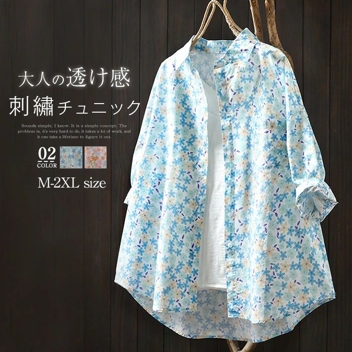 樂天商城 - シャツ ブラウス 半袖 花柄ブラウス レディース シャツブラウス 花柄 総柄 トップス 大きいサイズ ゆったり 薄手 おしゃれ デザイン ふんわり きれいめ 体型カバー カジュアル ナチュラル 春 夏 秋 森ガール